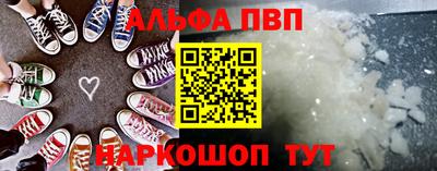 соль курить ск Бугуруслан