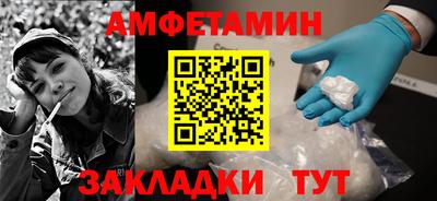 соль курить ск Бугуруслан