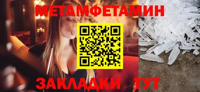 сатива Бийск