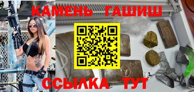 соль курить ск Бугуруслан