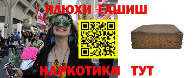 соль курить ск Бугуруслан
