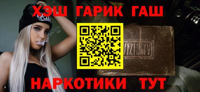 ALPHA PVP Волжск