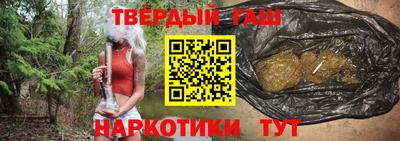 каннабис Будённовск