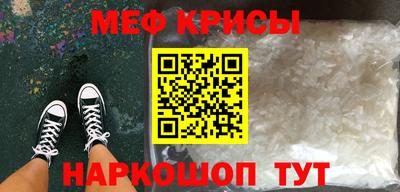 соль курить ск Бугуруслан