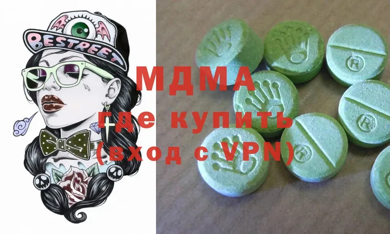 MDMA кристаллы  блэк спрут   Гагарин 