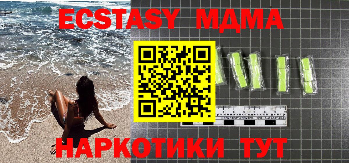 MDMA VHQ Гагарин