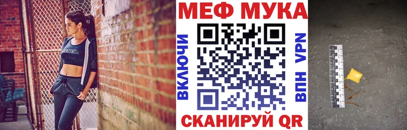 Мефедрон кристаллы  omg зеркало  Гагарин  даркнет сайт 
