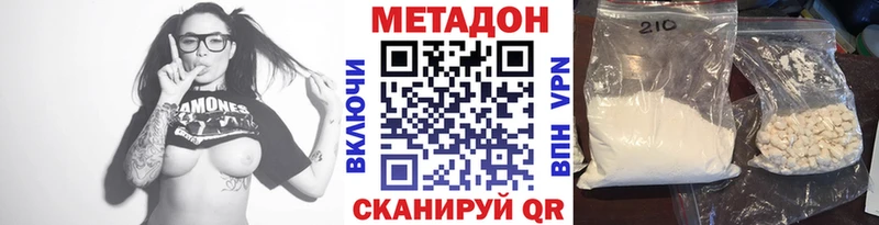 Метадон methadone  shop телеграм  Гагарин 