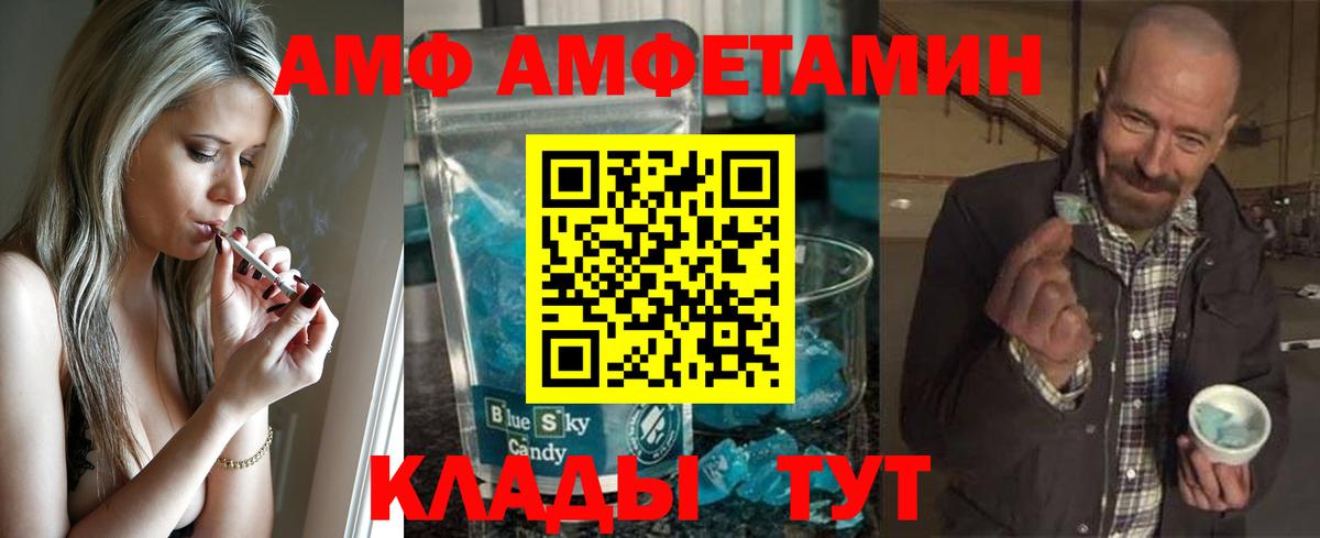 Гагарин  МЕТАМФЕТАМИН Декстрометамфетамин 99.9%  Вход с VPN 