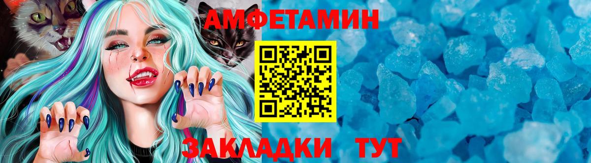 Метамфетамин  Метамфетамин кристалл  Гагарин  Метамфетамин кристалл 