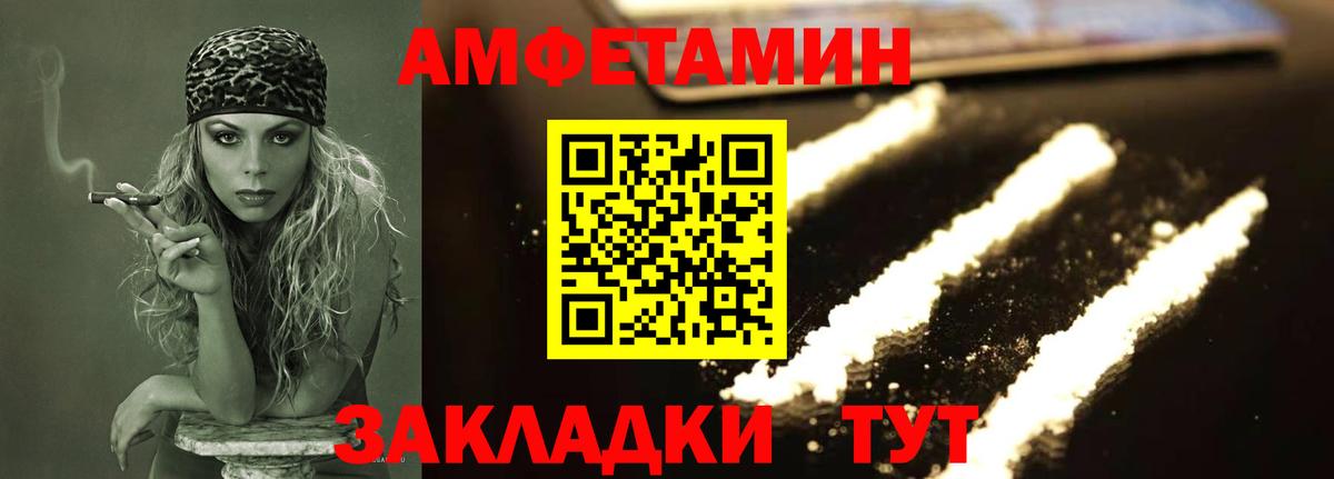 Первитин витя Гагарин
