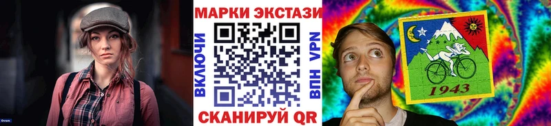 Марки NBOMe 1500мкг  Гагарин 