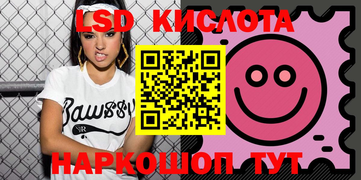 Марки 25I-NBOMe 1,5мг  Вход с VPN  Наркотические марки  Гагарин 