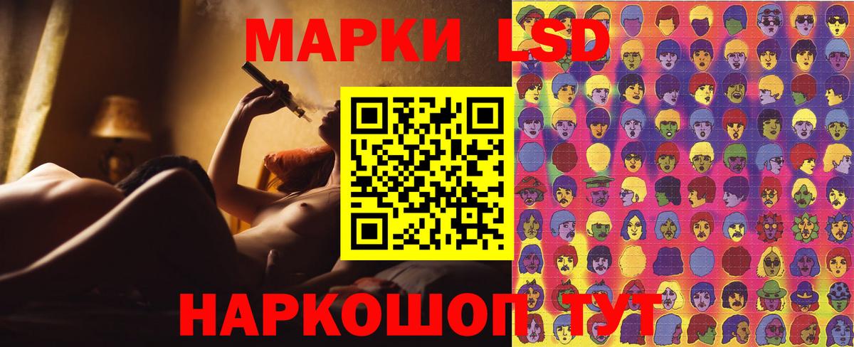 Наркотические марки 1,8мг Гагарин