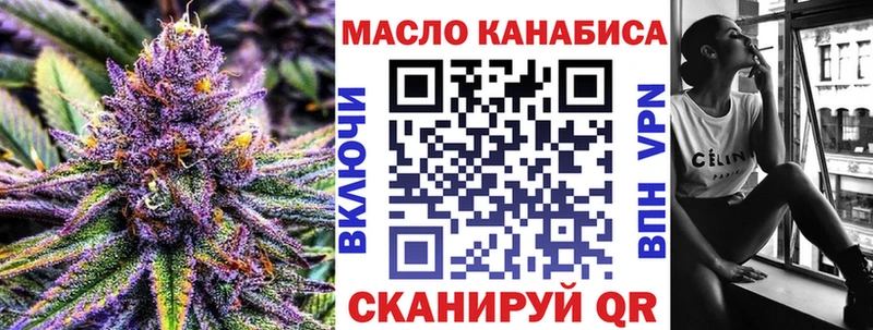 darknet формула  Гагарин  Дистиллят ТГК жижа  купить  