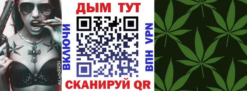 Марихуана Amnesia  Гагарин 