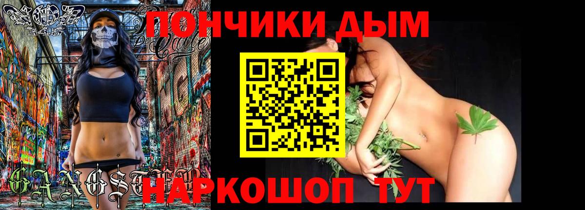 Марихуана тримм Гагарин
