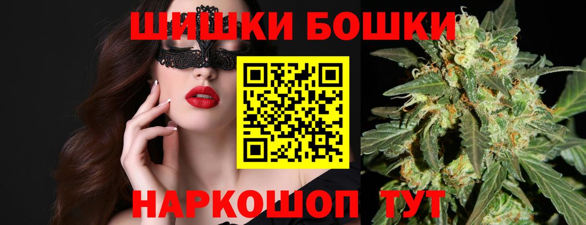 Канабис AK-47  Вход с VPN  Гагарин  Каннабис VHQ  Бошки Шишки White Widow 